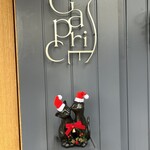 GapricE - ガプリスへの入口