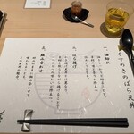 くすのき 本店 - 