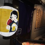 사누키노 이자카야 아루-FU- 몬젠나카초점