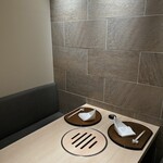 銀座 Chikamitsu 六丁目 - 