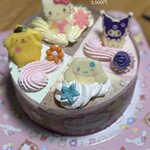 サーティワンアイスクリーム To Go tekuteながまち店 - 