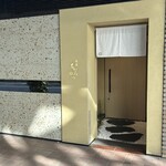 銀座 Chikamitsu 六丁目 - 