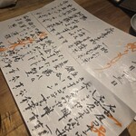 炭火焼鳥 きち蔵 - 