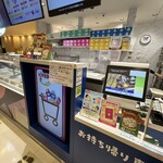 サーティワンアイスクリーム - 