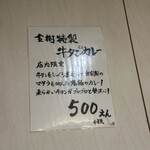 焼肉ホルモン金樹 - 