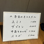 焼肉ホルモン金樹 - 