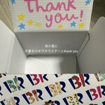 サーティワンアイスクリーム To Go tekuteながまち店 - 