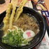 資さんうどん 藤沢湘南台店