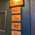 ローゲンジッツ 難波 - 