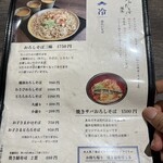 あみだそば 福の井 - 