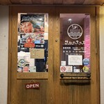 サカナテラス - 