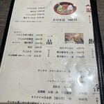 あみだそば 福の井 - 