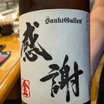 日本橋 - 一升瓶のビール