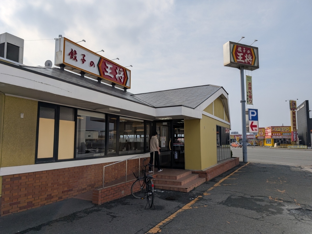 当時のメディア報道・掲載写真