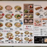 どうとんぼり神座 - 