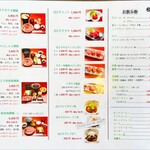 まるたけ 近江 西川 - 