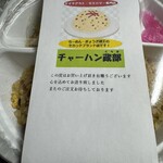 ラーメンギョーザ蔵王 - 