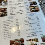 おいしいいっぷく鏑木 - 