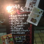 ワイン食堂 Sole - 雑誌にもたくさん掲載されているようです。