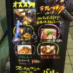 ワイン食堂 Sole - 