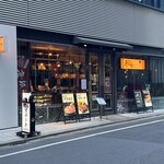 神戸牛みやび 日本橋店 - 