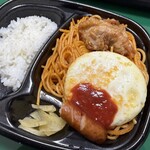 ほっともっと - 料理写真:W特製ナポリタン弁当