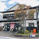 まるたけ 近江 西川 - 