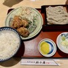 杉乃屋