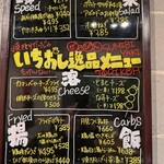 炭火やき 鶏煌 - 焼鳥以外もイチ押しメニューがいっぱい。