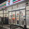 セブン-イレブン 笛吹春日居町小松店