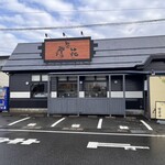 麺や燈花 - お店正面から。