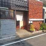 日本料理若菜 - 外観