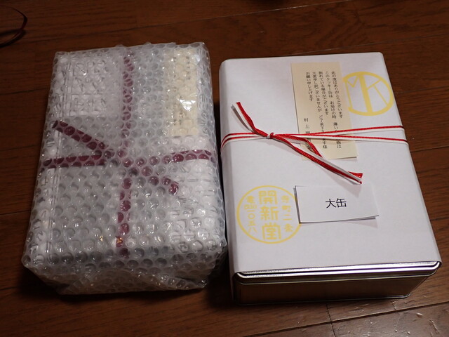 11か月待って届いたクッキー缶』by にゃんこ先生は魚が好き : 村上開