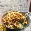 鶏鳥kitchen ゆう - カリカリごぼうのゴマドレッシング 580円
