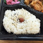 きんたろう弁当 - 
