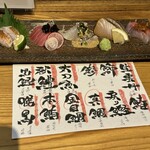 鶏と魚と炭火焼き 燈 - 