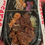 ライスマンクック 東岸和田店 - しょうが焼き