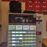 十二代目 野中家 - 