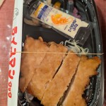 ライスマンクック 東岸和田店 - チキン南蛮