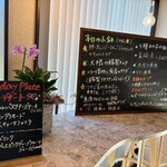 FUKUSIA - 本日のメニュー