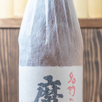 越後屋 彦左衛門 - 