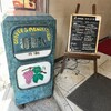 ワイン＆レストラン 葡萄の木 - 