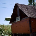 あるうのぱいん - 