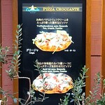 ソロ ピッツァ ナポレターナ ダ ジェンナーロ - 