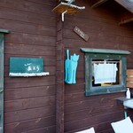 あるうのぱいん - 