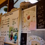 あるうのぱいん - 