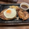 ステーキガスト 高崎問屋町店