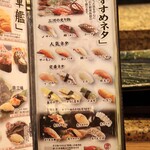 にぎり鮨 一五〇 - 