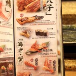 にぎり鮨 一五〇 - 