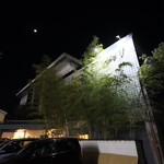 にぎり鮨 一五〇 - 